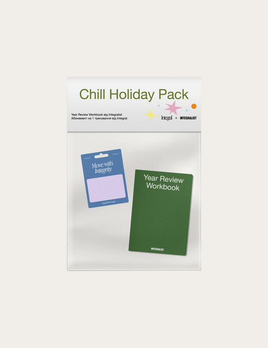 Chill Holiday Pack з Year Review Workbook