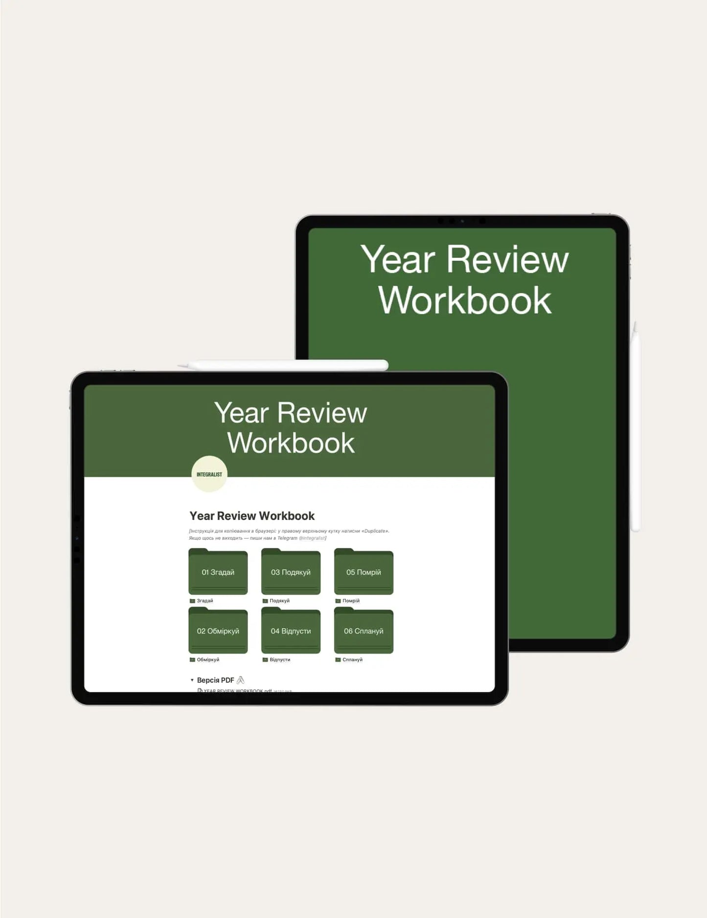Year Review Digital Workbook