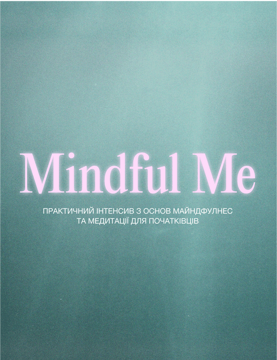Mindful Me Intensive